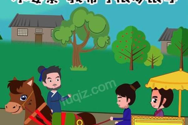 “南辕北辙”打一正确的生肖,南辕北辙是指什么生肖答案解释释义落实 “南辕北辙”打一正确的生肖,南辕北辙是指什么生肖答案解释释义落实