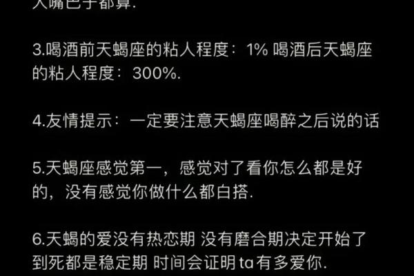 入围123星座网 入围123星座网