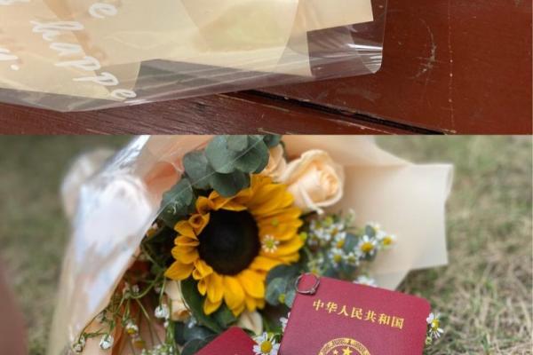 2021年4月25日领证好吗