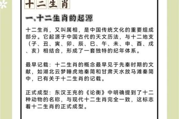 “朽木粪土”代表什么生肖,朽木生花是什么生肖答案解释释义落实 “朽木粪土”代表什么生肖,朽木生花是什么生肖答案解释释义落实