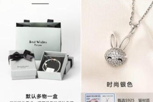 2025属兔带什么好_2025年属兔人佩戴什么最旺运