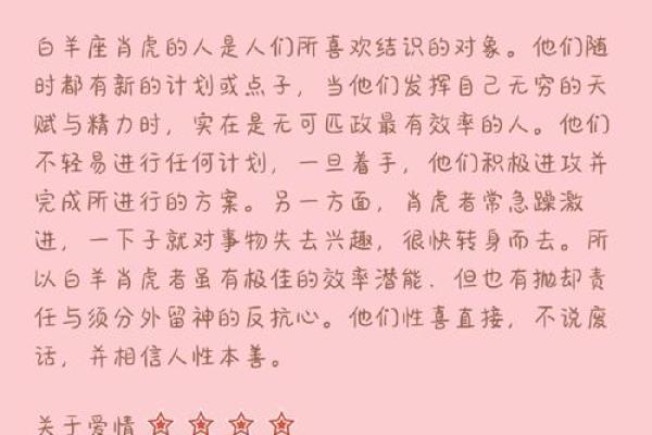 1996年鼠白羊女运势(1996年鼠白羊女运势怎么样) 1996年鼠白羊女运势(1996年鼠白羊女运势怎么样)