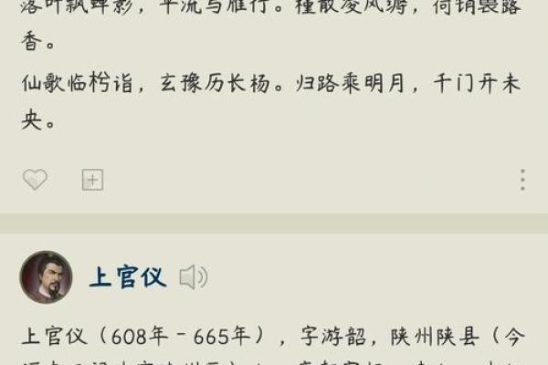 称功颂德是什么生肖(称功颂德的近义词) 称功颂德是什么生肖(称功颂德的近义词)