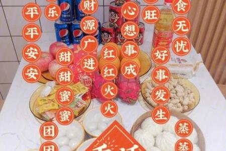 2021年4月宜乔迁新居的日子