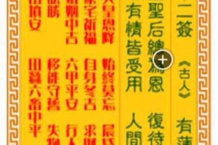 观音灵签在线抽签