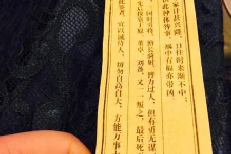 观音灵签免费抽