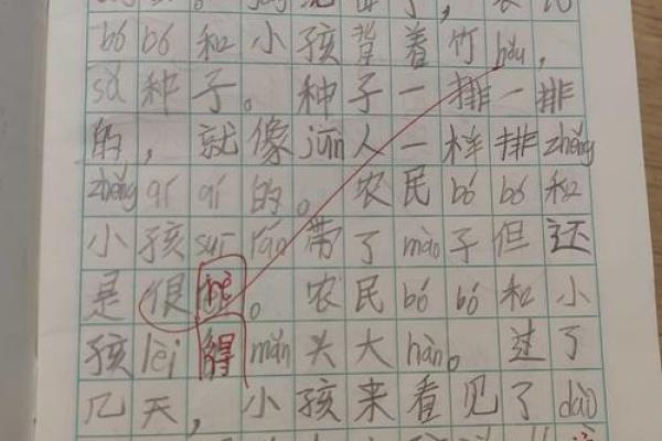 春种秋收生肖是什么(春种 秋收) 春种秋收生肖是什么(春种 秋收)