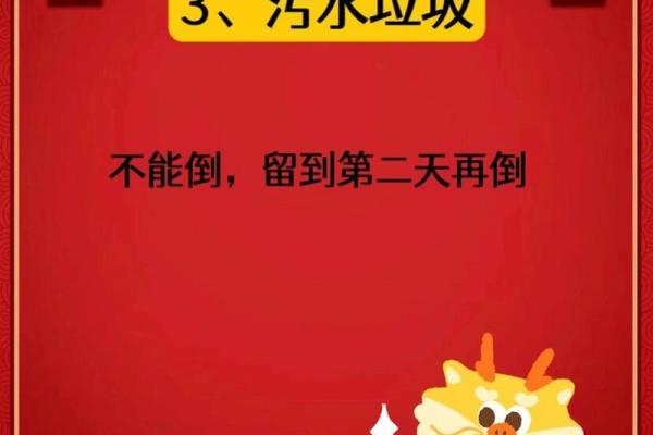 大年三十为什么不能去别人家 有什么说法 大年三十为什么不能去别人家 有什么说法