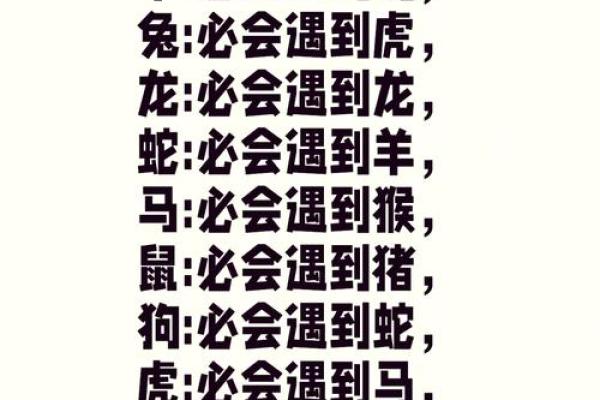 根壮叶茂是指什么生肖