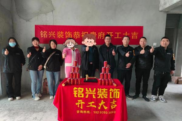 2020年装修开工黄道吉日