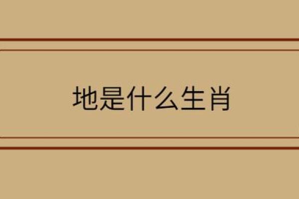 “嫌肥挑瘦”打一生肖是什么，嫌肥挑瘦是什么生肖答案解释释义落实
