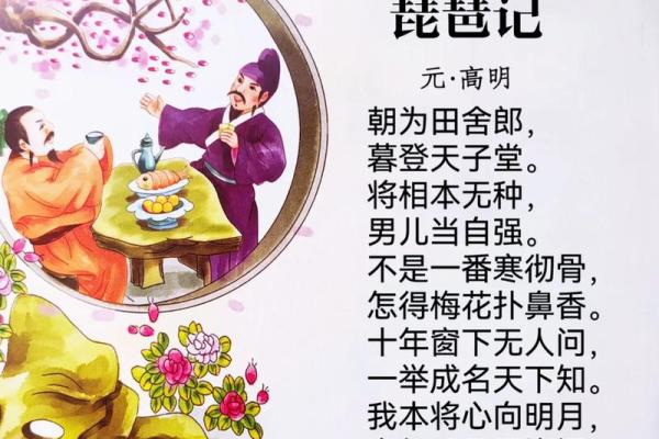 意犹未尽打一生肖