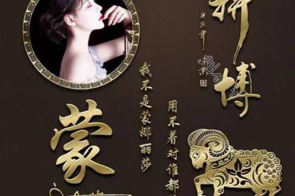 意犹未尽打一生肖