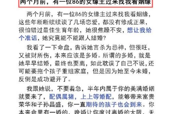 二婚才是正缘的八字_二婚才是正缘的八字解析命中注定的幸福归宿 二婚才是正缘的八字_二婚才是正缘的八字解析命中注定的幸福归宿