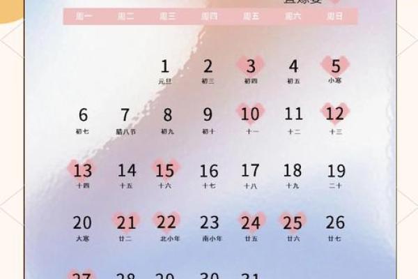2025年5月结婚吉日一览表(2025年适合结婚的日子一览表)