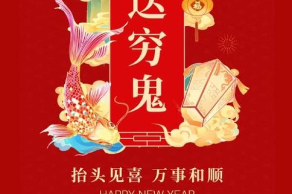 初六的禁忌有哪些 初六的禁忌有哪些