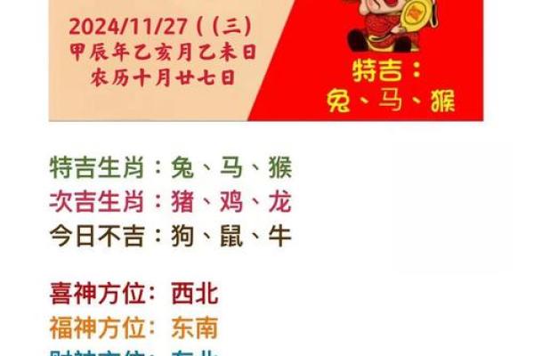 “春夏秋冬”打一最佳准确生肖,春秋鼎盛是什么生肖答案解释释义落实 “春夏秋冬”打一最佳准确生肖,春秋鼎盛是什么生肖答案解释释义落实