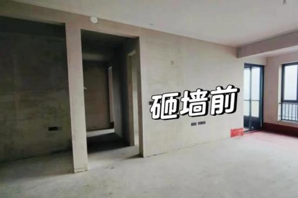 砸墙属于动土还是装修
