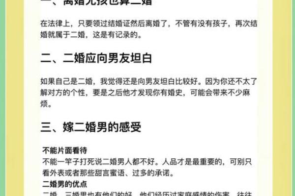 男主从政二婚女主是处 男主从政二婚女主是处是学生