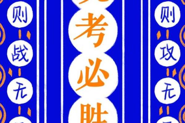 “班师振旅”打一最佳准确生肖，班师振旅打一个生肖答案解释释义落实