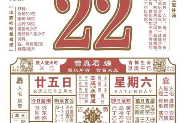 2025年4月4日每日穿衣五行颜色运势