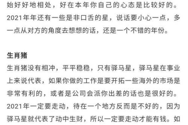 “违天逆理”打一准确动物生肖,违天逆理是什么生肖答案解释释义落实 “违天逆理”打一准确动物生肖,违天逆理是什么生肖答案解释释义落实