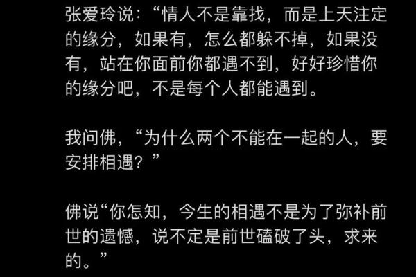 有缘分的两个人注定逃不掉 两个人互为正缘的表现