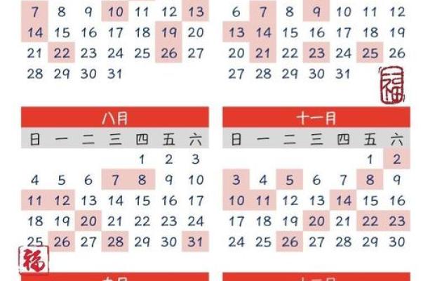 搬家四月份哪天好(搬家4月吉日)