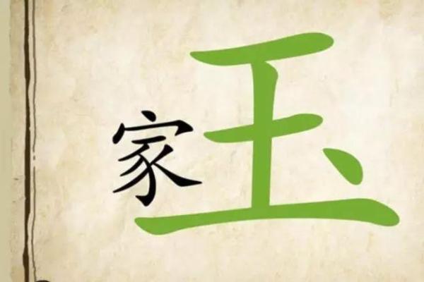 小户人家打一生肖(小户人家打一生肖是什么) 小户人家打一生肖(小户人家打一生肖是什么)