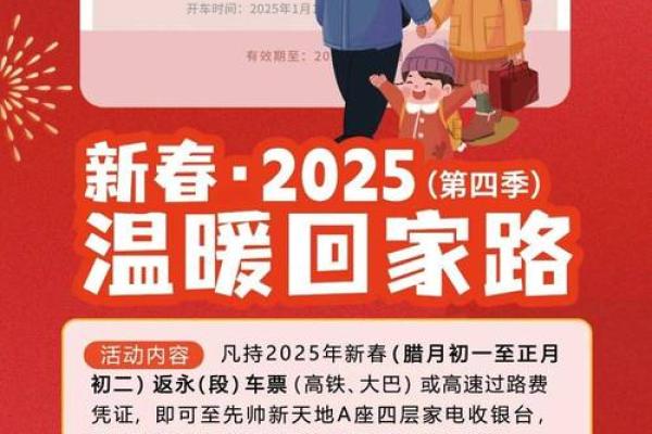 2021年3月最佳开业时间 2021年3月最佳开业时间
