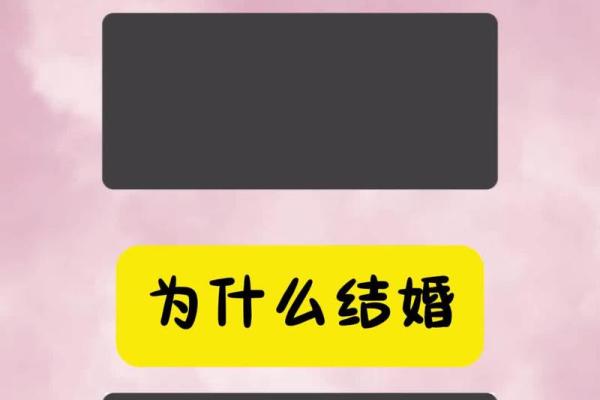 测试两人姻缘免费_免费测试两人姻缘揭秘你们的爱情缘分 测试两人姻缘免费_免费测试两人姻缘揭秘你们的爱情缘分