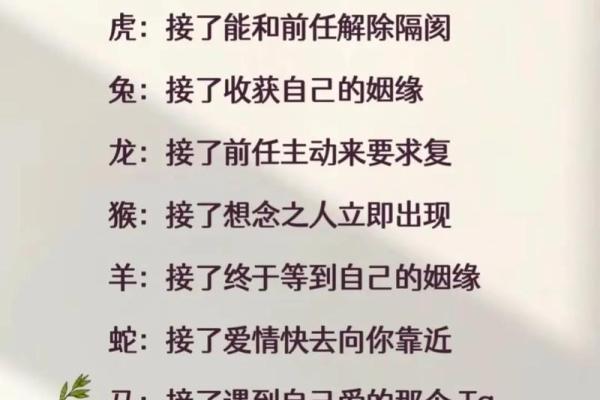 测试两人姻缘免费_免费测试两人姻缘揭秘你们的爱情缘分 测试两人姻缘免费_免费测试两人姻缘揭秘你们的爱情缘分