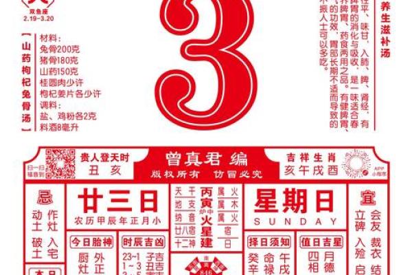 4月份结婚大忌(四月份结婚哪天是吉日)