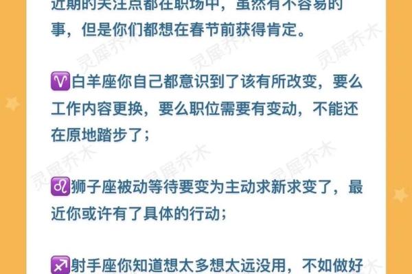 luck大叔本周星座运势 luck大叔本周星座运势12星座最新运势解析