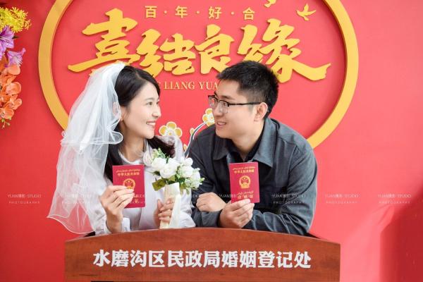 2021年4月哪天领证 2021年4月哪天领证