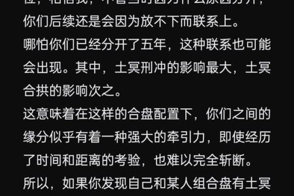 如何计算与一个人的缘分揭秘缘分指数的秘密