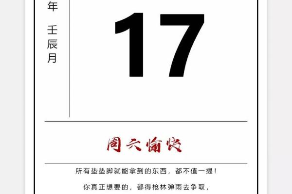 今天是2021年的第几天