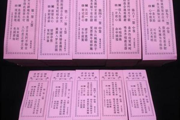 易安居观音灵签在线抽签解签 易安居观音灵签在线抽签解签