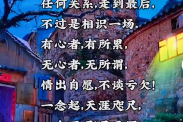 相识即是缘分下一句话_相识即是缘起 相识即是缘分下一句话_相识即是缘起