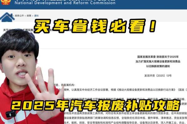 2025汽车降价 2025汽车降价