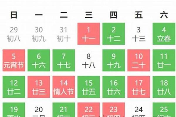 2021年四月份适合定亲的日期 2021年四月份适合定亲的日期