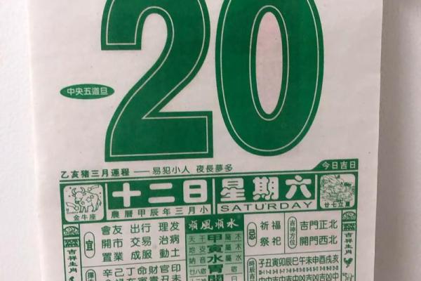 2021年老黄历4月份理发吉日是哪天 2021年老黄历4月份理发吉日是哪天