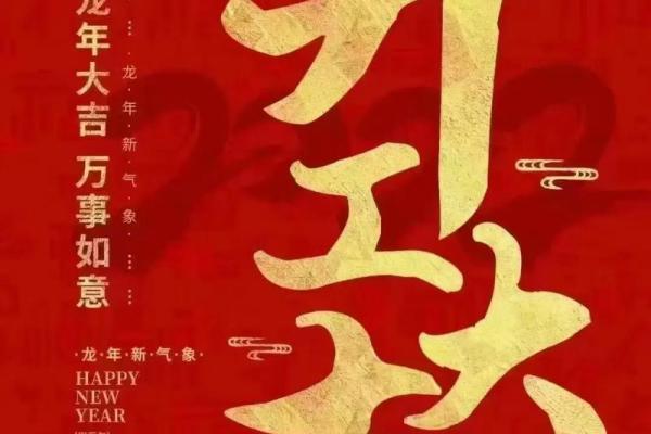 2021年4月适合开业日子