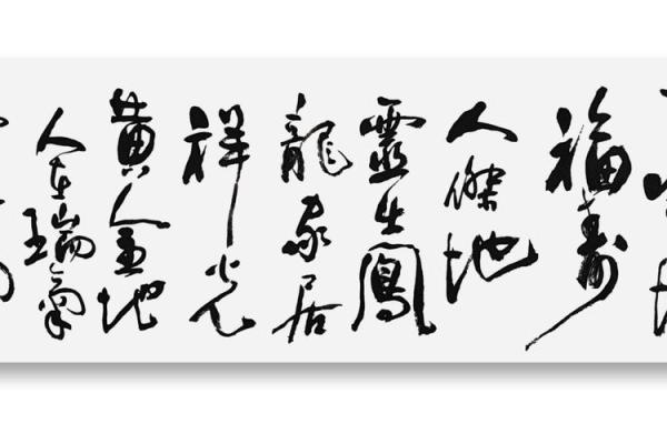 人杰地灵出富商是指什么生肖 人杰地灵出富商是指什么生肖