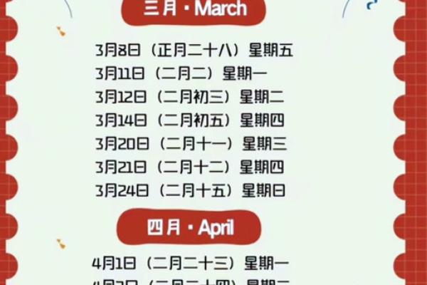 2022年4月搬家黄道吉日一览表 2022年4月搬家黄道吉日一览表