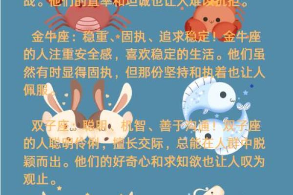 白羊座的性格.(三月份白羊座的性格) 白羊座的性格.(三月份白羊座的性格)