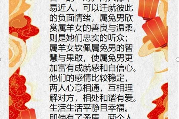 属羊人婚配什么属相最好_属羊人婚配大吉属相是哪些 属羊人婚配什么属相最好_属羊人婚配大吉属相是哪些