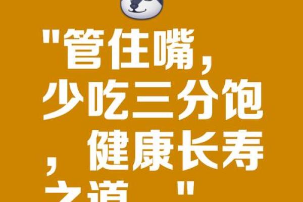 一人吃饱全家不饿打一生肖 一人吃饱全家不饿打一生肖