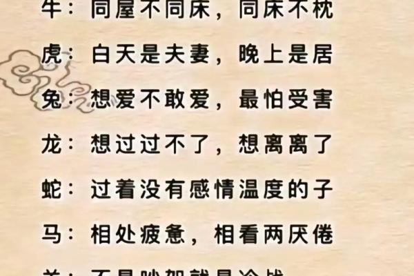 “一暴十寒”打一个生肖动物，一暴十寒哪个正确生肖答案解释释义落实