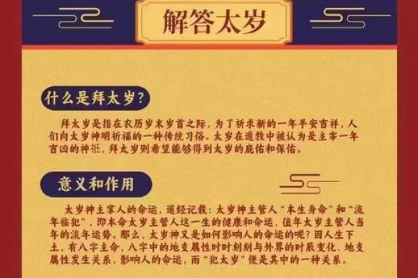 净几明窗是什么生肖(净几明窗是什么生肖) 净几明窗是什么生肖(净几明窗是什么生肖)